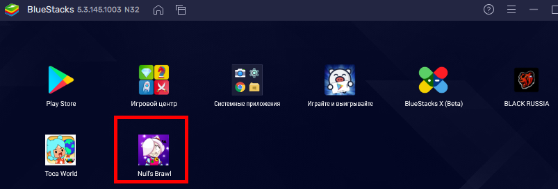 Взлом Бравл Старс на пк